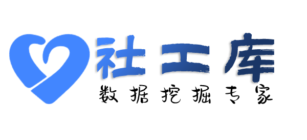 机关单位查他人开房记录